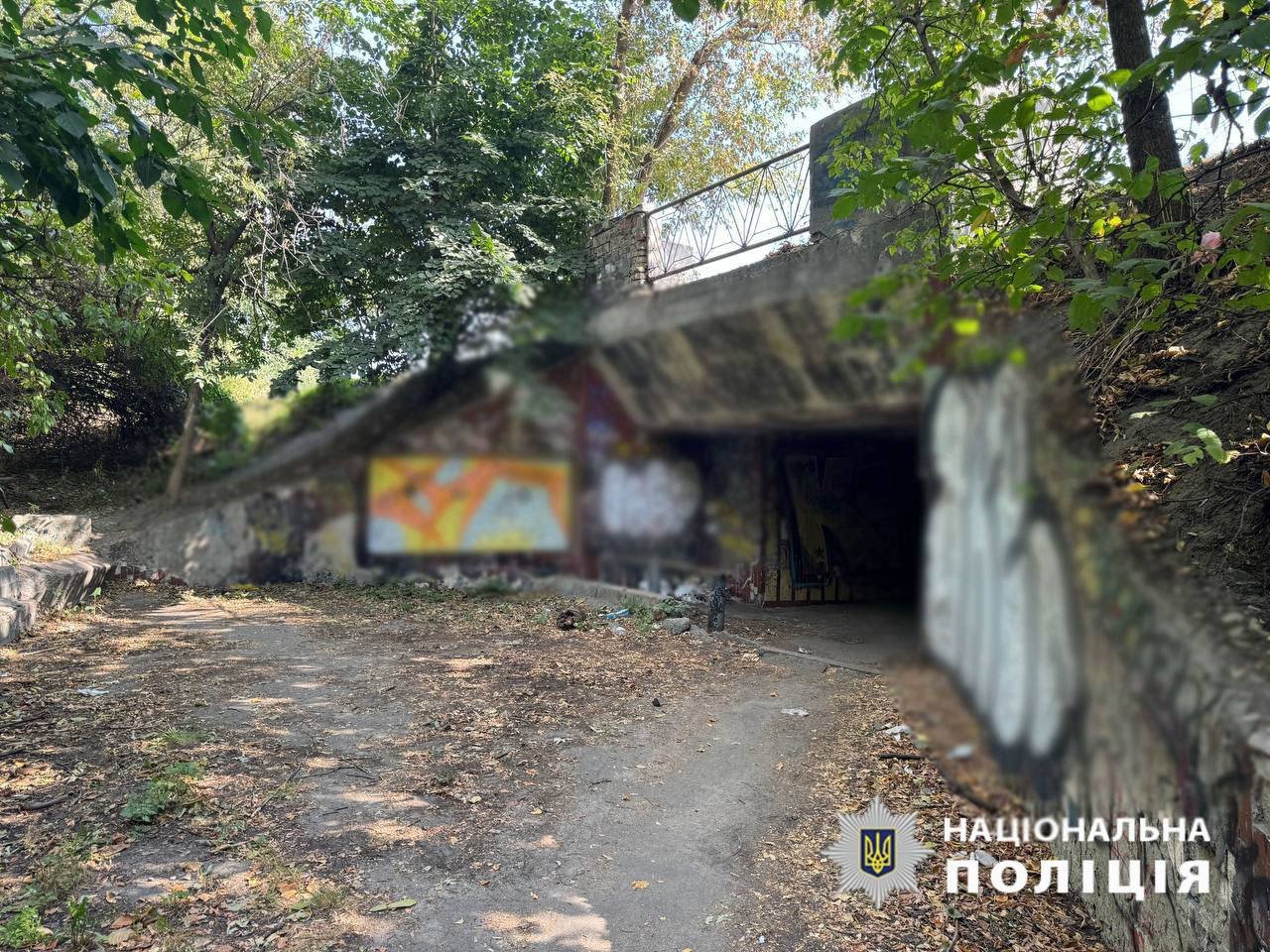 Фото: поліція Києва