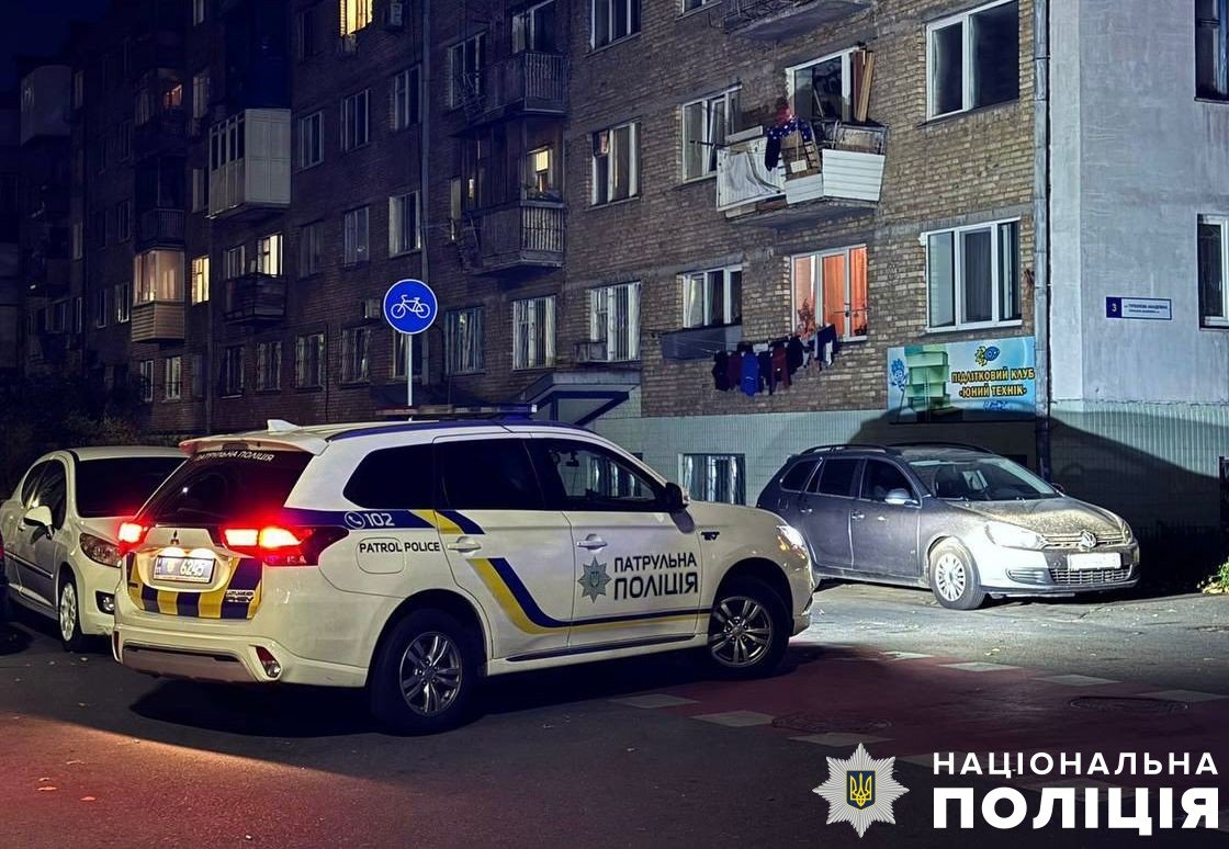 Конфлікт стався між компанією молодих людей та перехожими