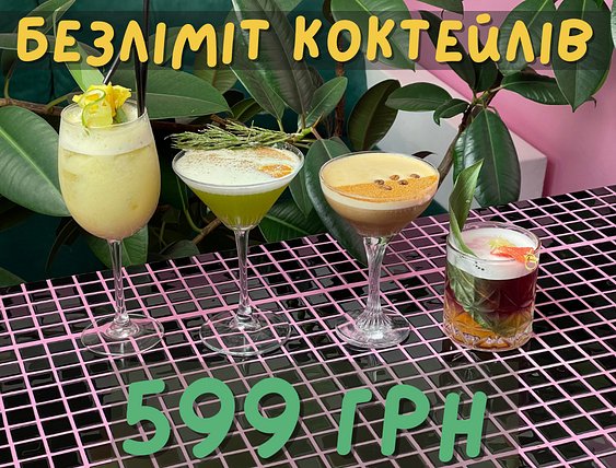 Кафе 