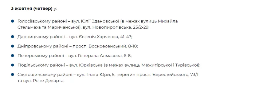 З 1 по 6 жовтня в Києві пройдуть продуктові ярмарки