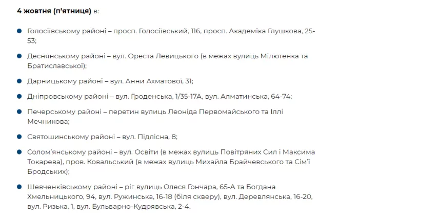 З 1 по 6 жовтня в Києві пройдуть продуктові ярмарки