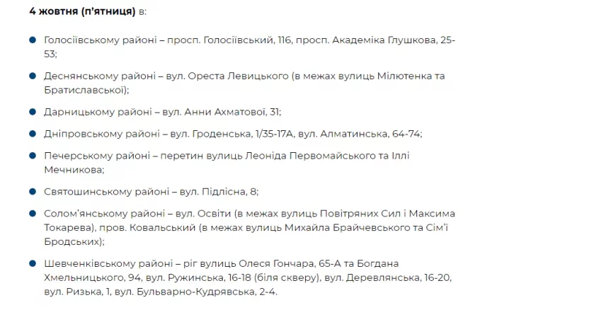 З 1 по 6 жовтня в Києві пройдуть продуктові ярмарки