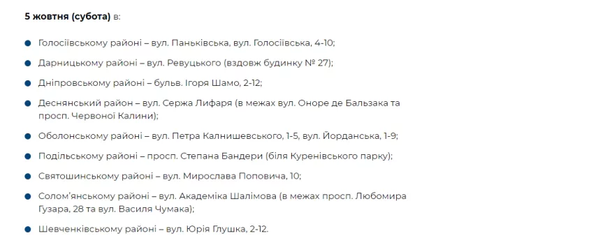 З 1 по 6 жовтня в Києві пройдуть продуктові ярмарки