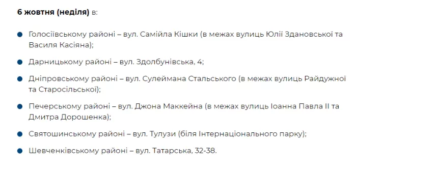 З 1 по 6 жовтня в Києві пройдуть продуктові ярмарки