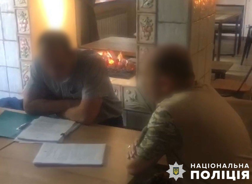 До угруповання входили 12 людей