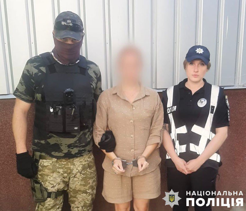 До угруповання входили 12 людей