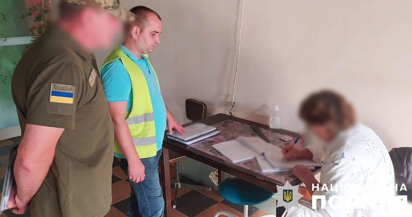До угруповання входили 12 людей