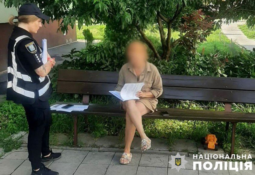 До угруповання входили 12 людей