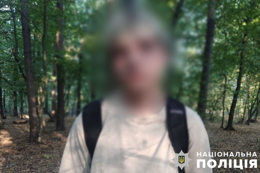 Молодика побачили на Подолі