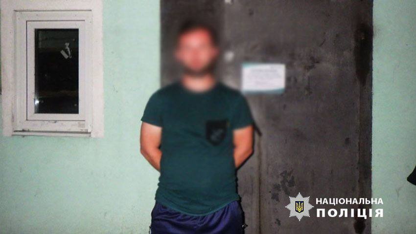 Фото: поліція Києва