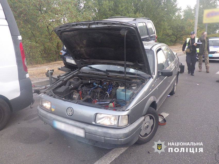 ДТП