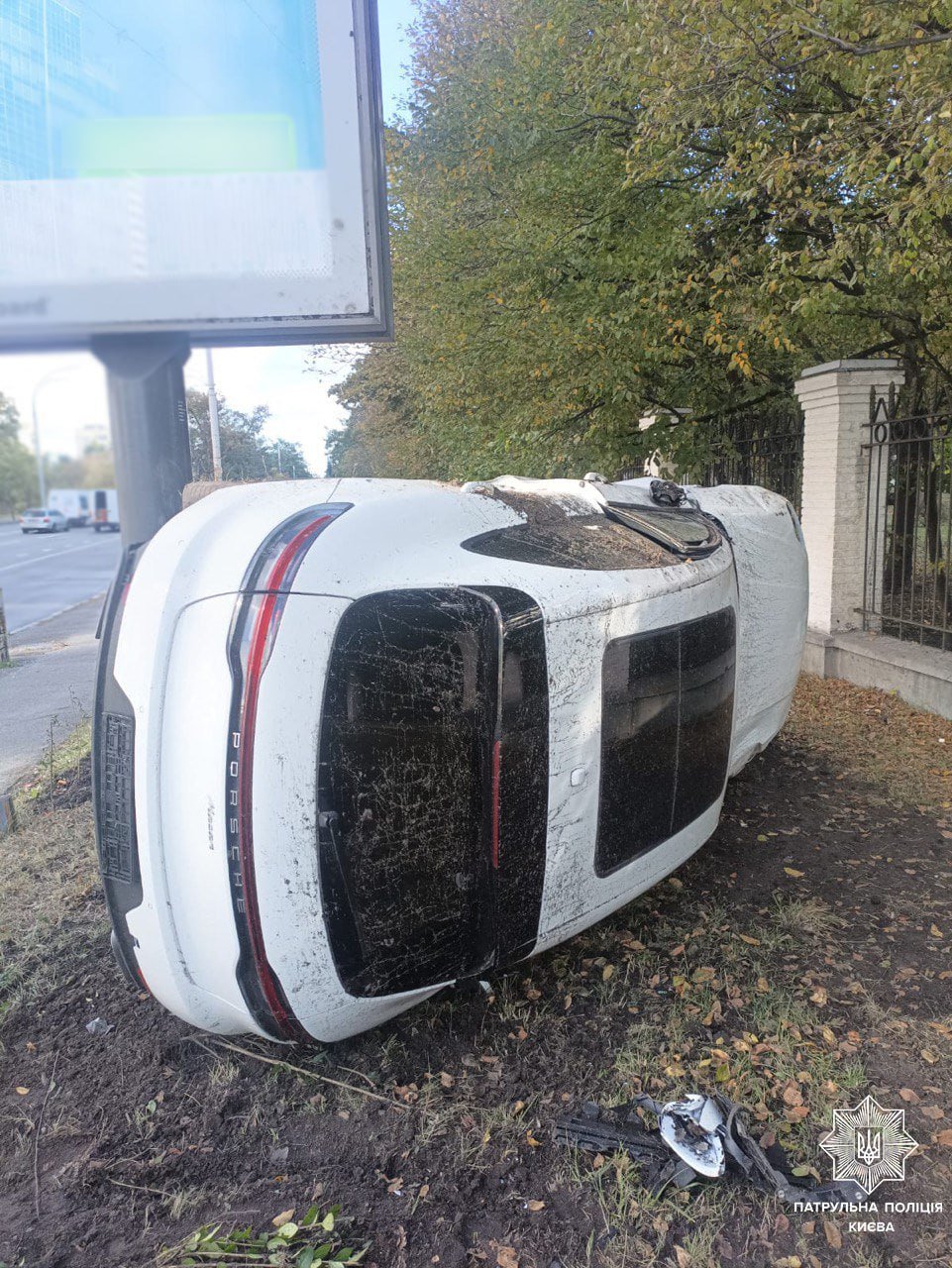 Фото: поліція Києва