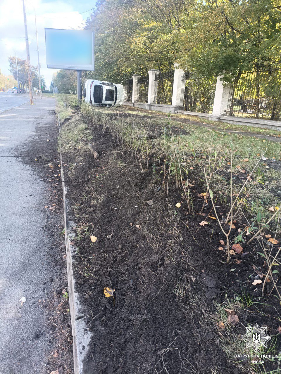 Фото: поліція Києва