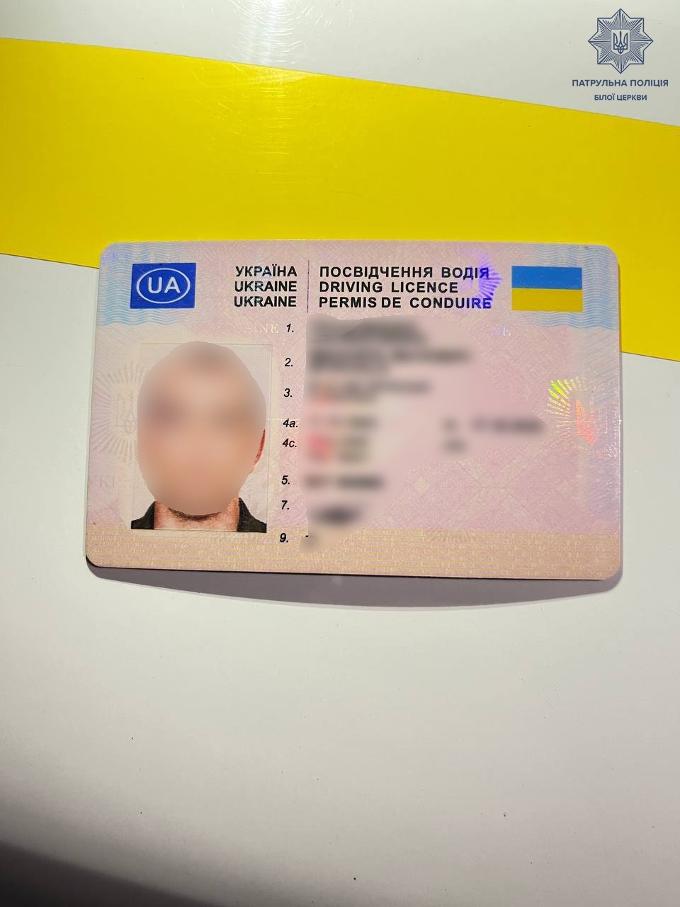 Фото: поліція Київщини