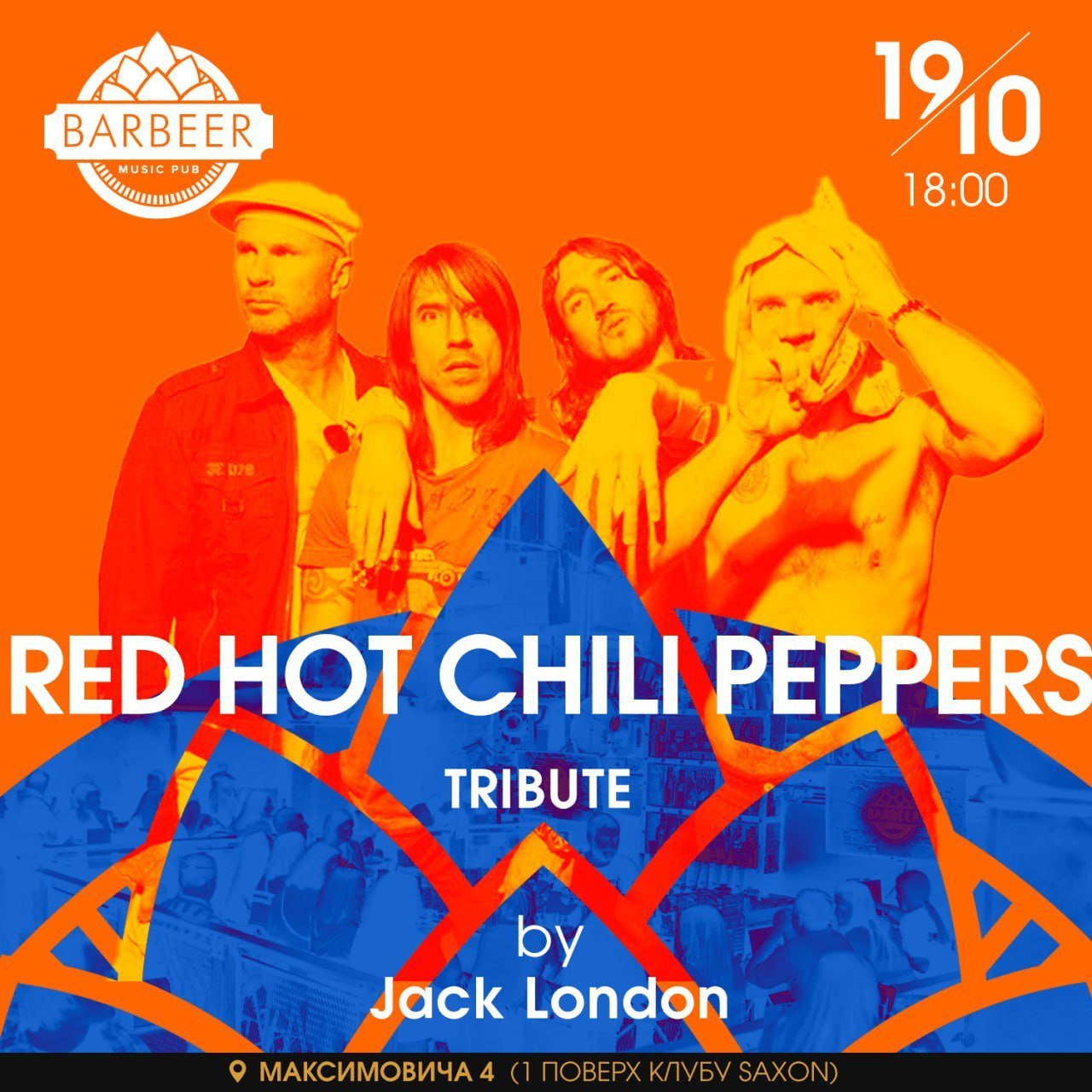 RHCP Tribute в Barbeer Music Pub