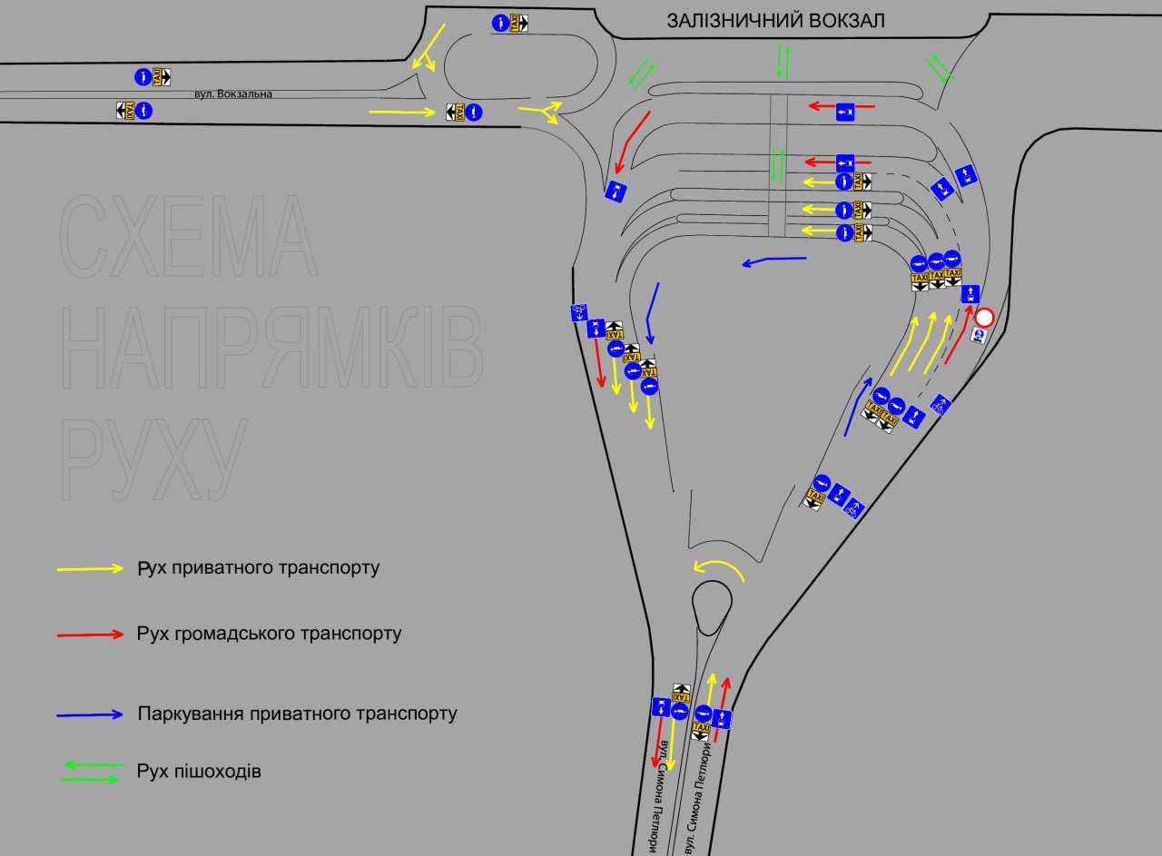 На Вокзальній площі у Києві впорядкують рух транспорту