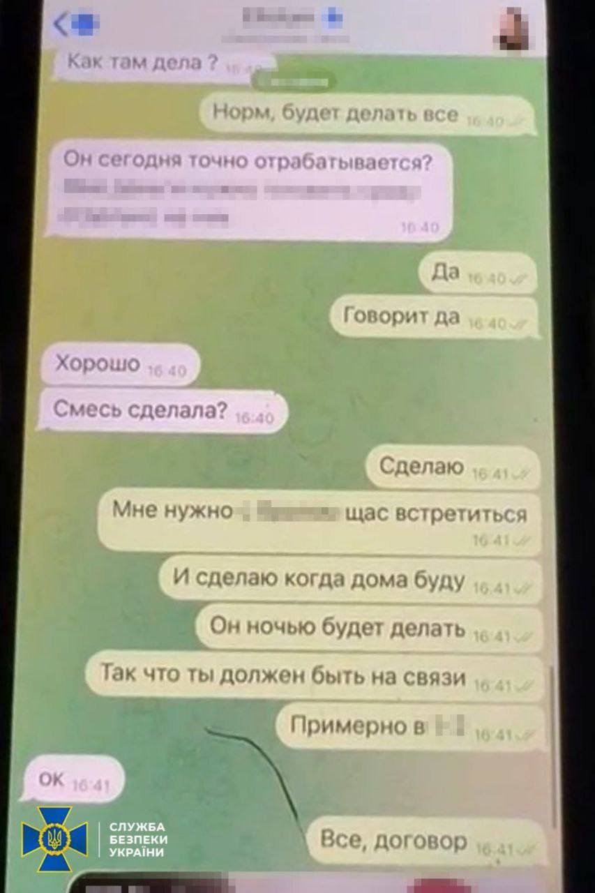 Затримали двох осіб, які планувати теракт в Києві