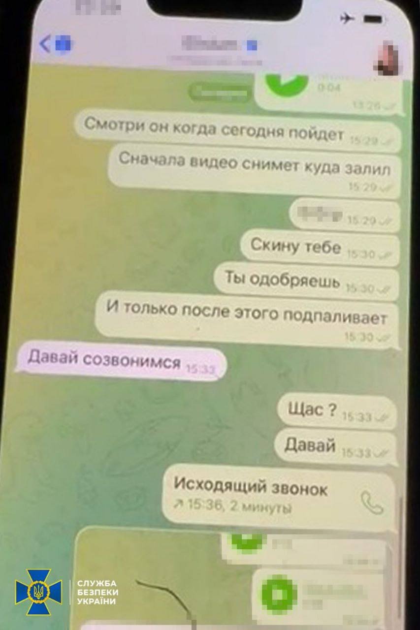 Затримали двох осіб, які планувати теракт в Києві