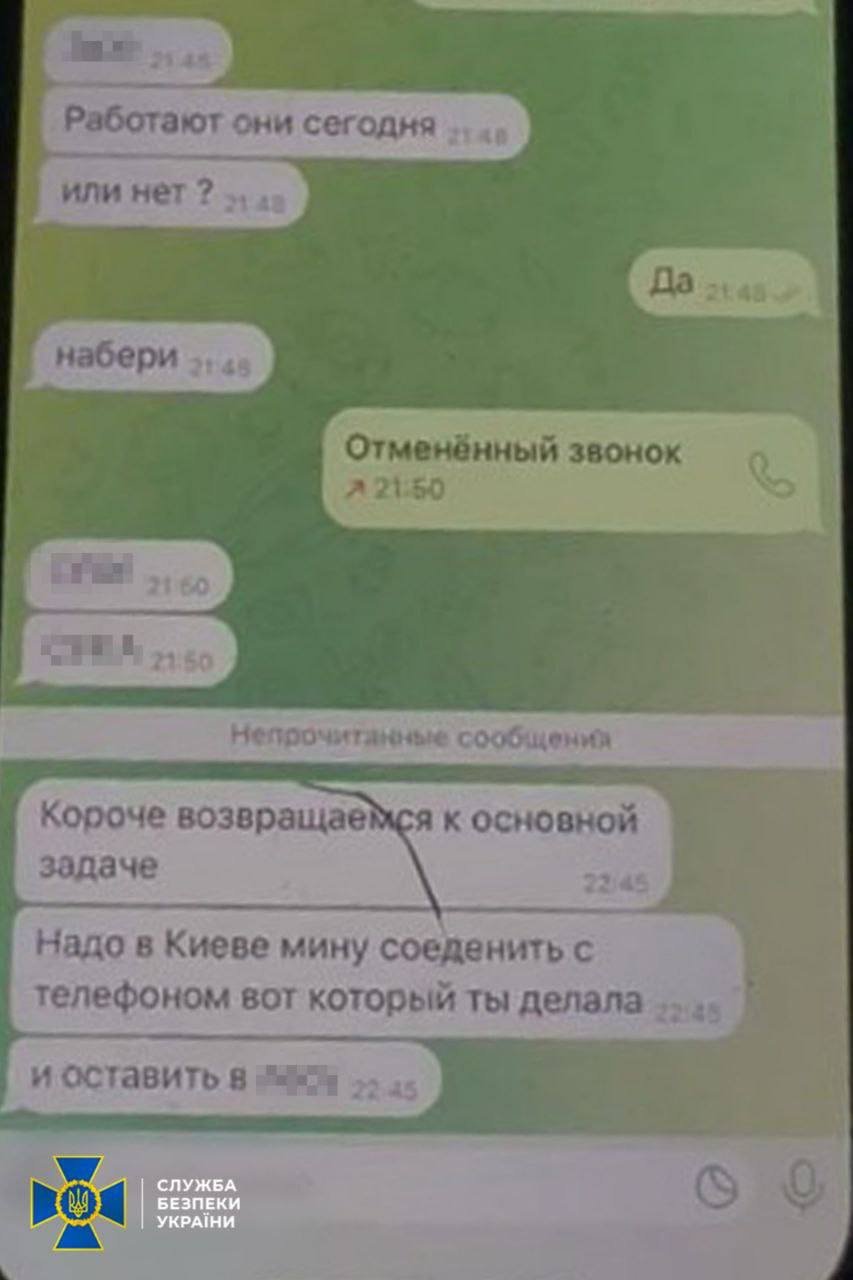 Затримали двох осіб, які планувати теракт в Києві