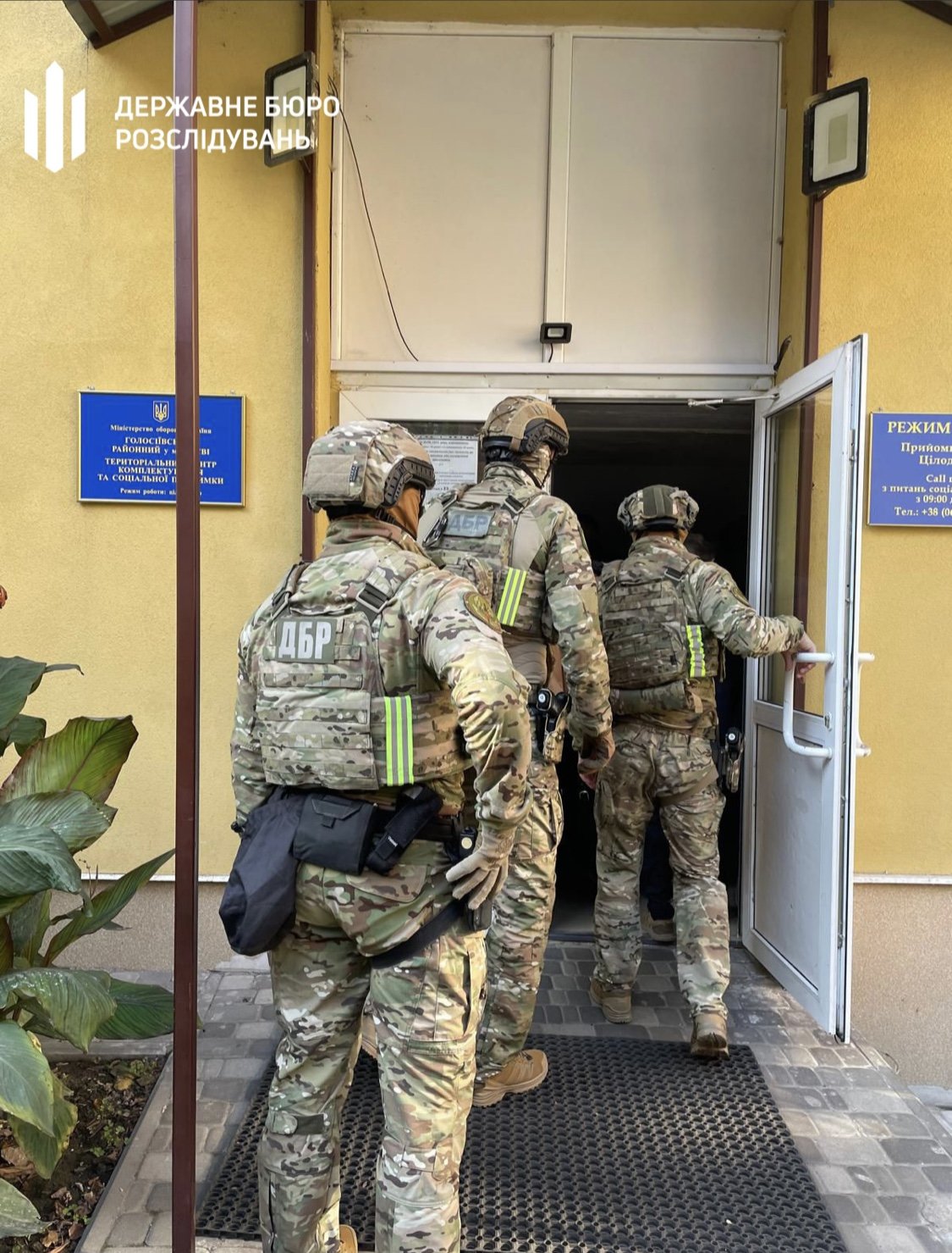 У Києві працівники ТЦК заробляли на ухилянтах