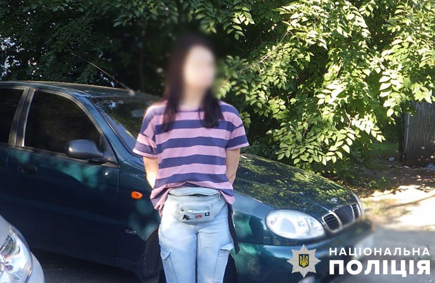 Жінку затримали у серпні