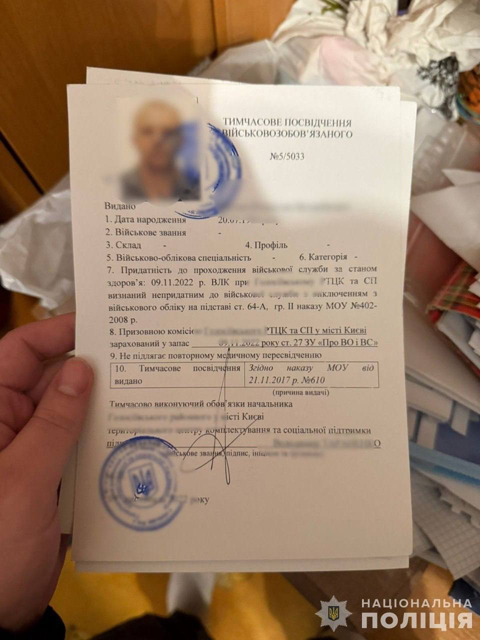 У Києві спіймали на хабарі лікарку та військового, які вимагали гроші у бійця