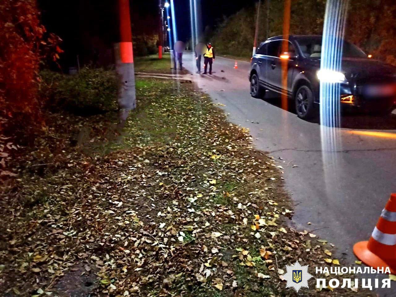 Фото: поліція Київщини