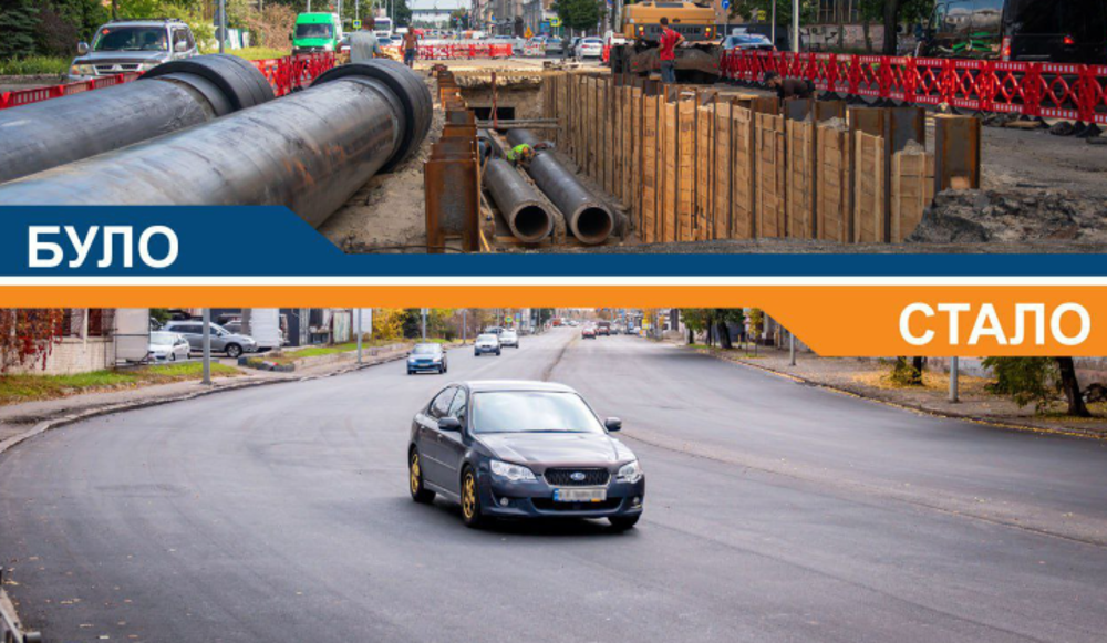 Забезпечує гарячою водою майже весь Поділ: у Києві завершили ремонт тепломагістралі