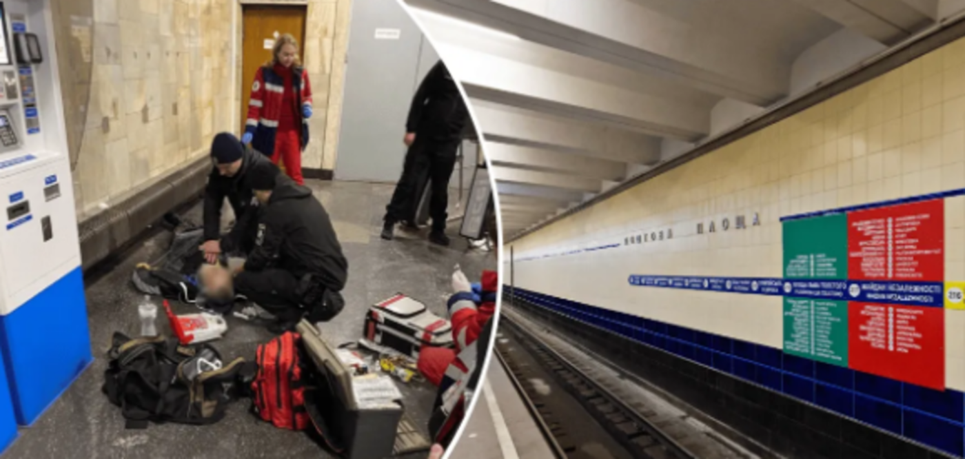 Трагедія в метро: на станції