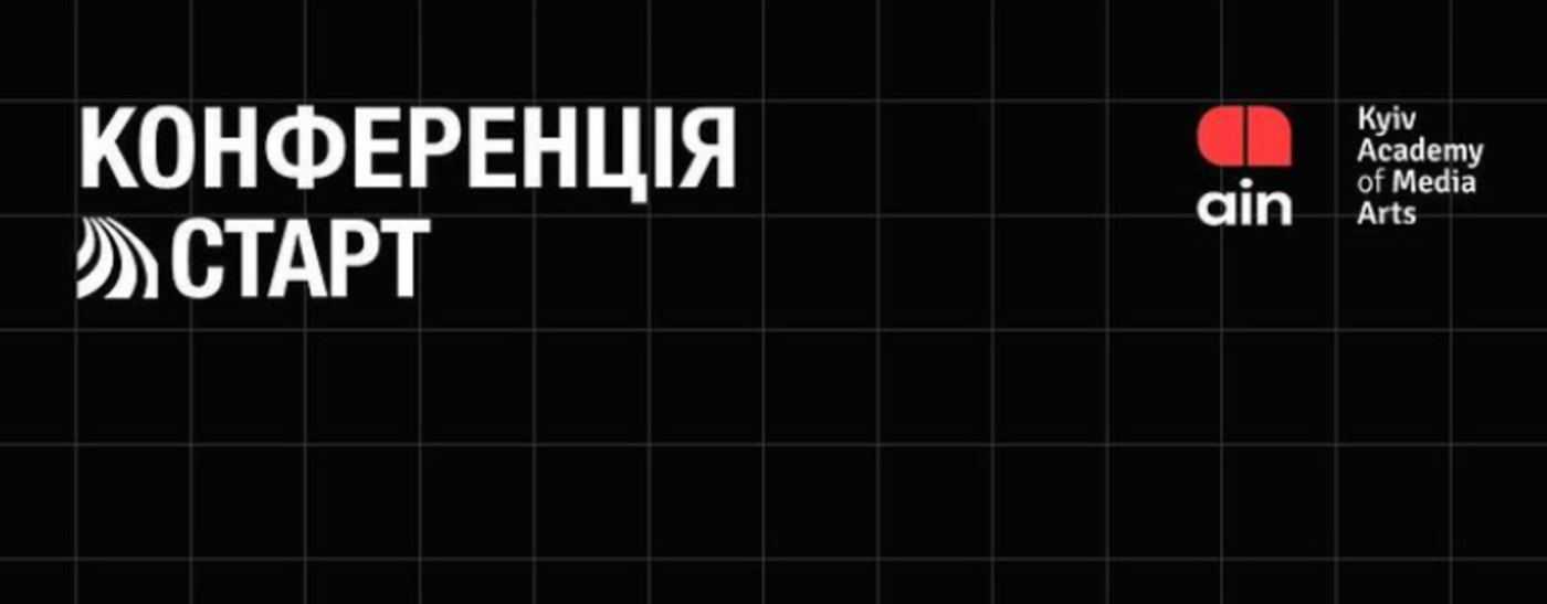 Куди піти в Києві 11-15 листопада: афіша найцікавіших подій