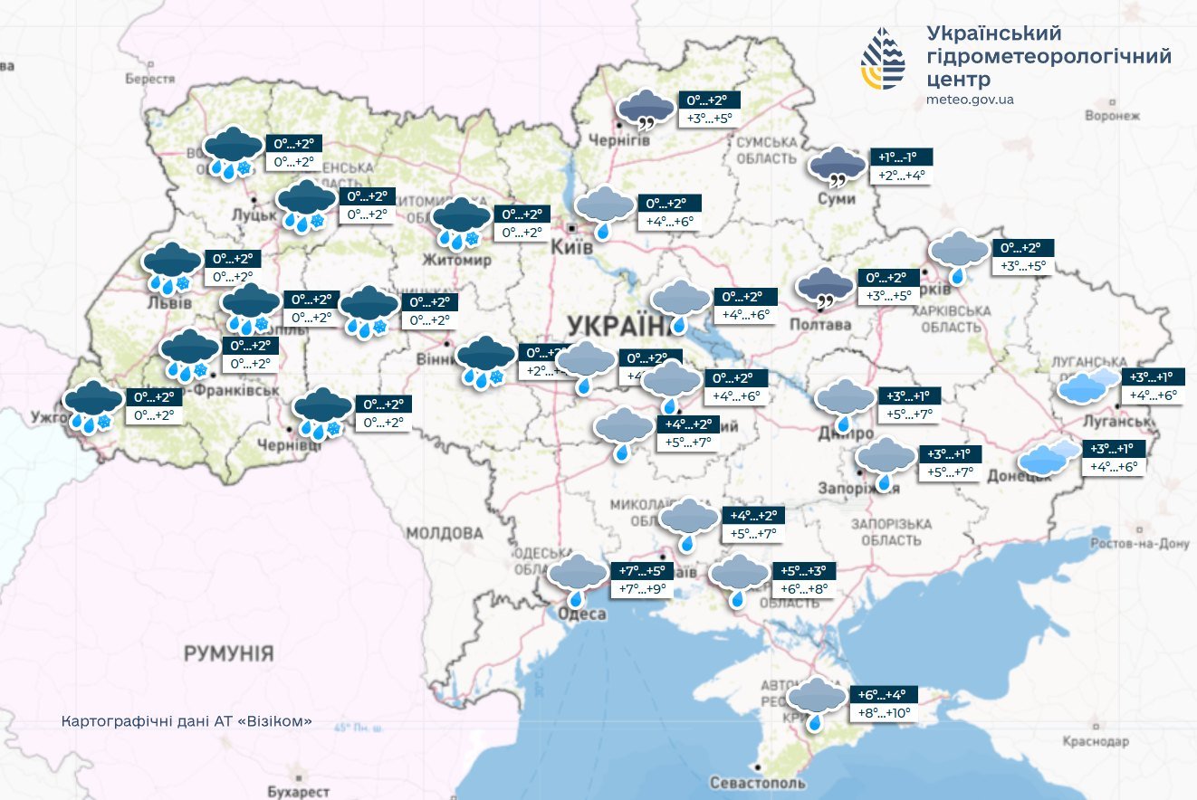 Ці області України накриє дощ та мокрий сніг: прогноз погоди на 13 листопада