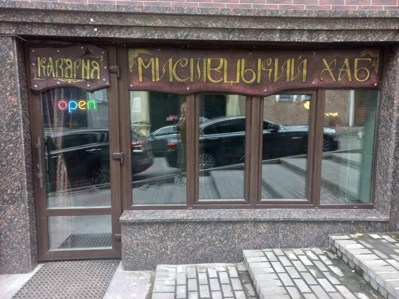 Ресторани-бібліотеки Києва, де можна цікаво відпочити