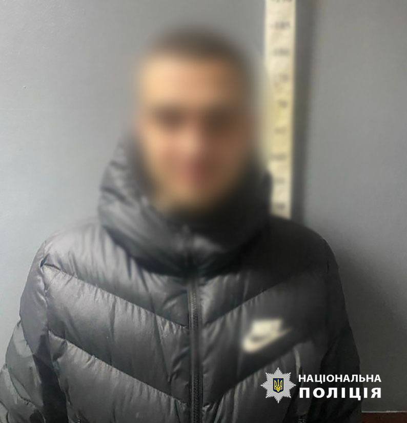 Фото: поліція Києва