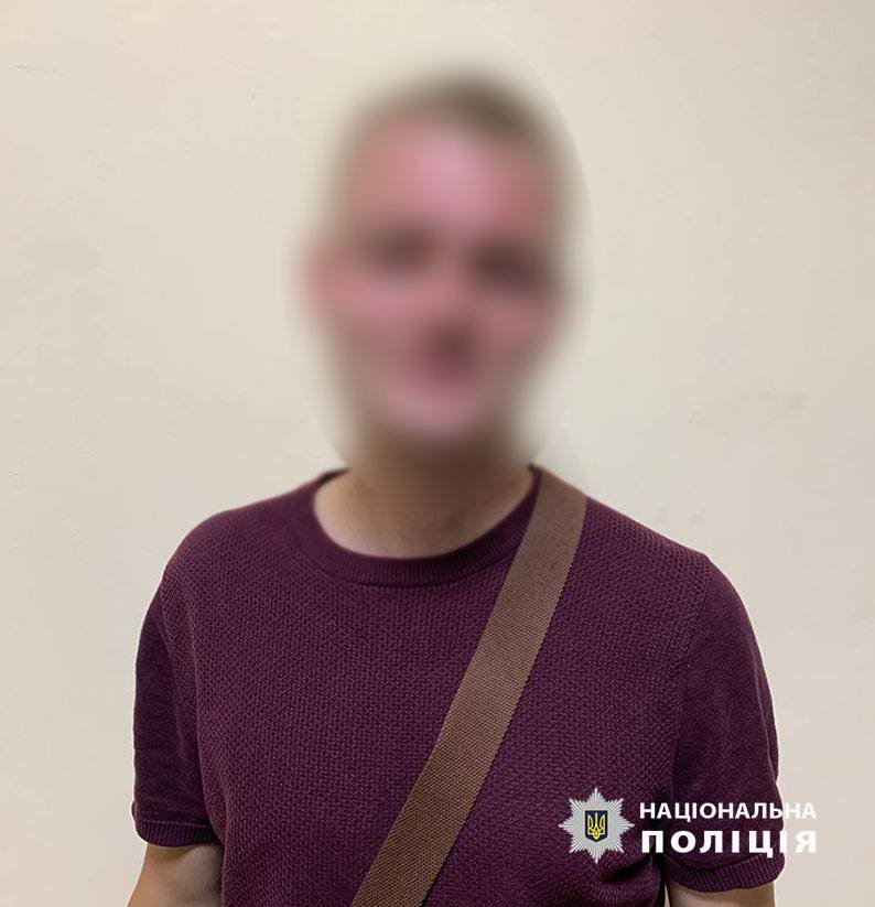 Фото: поліція Києва