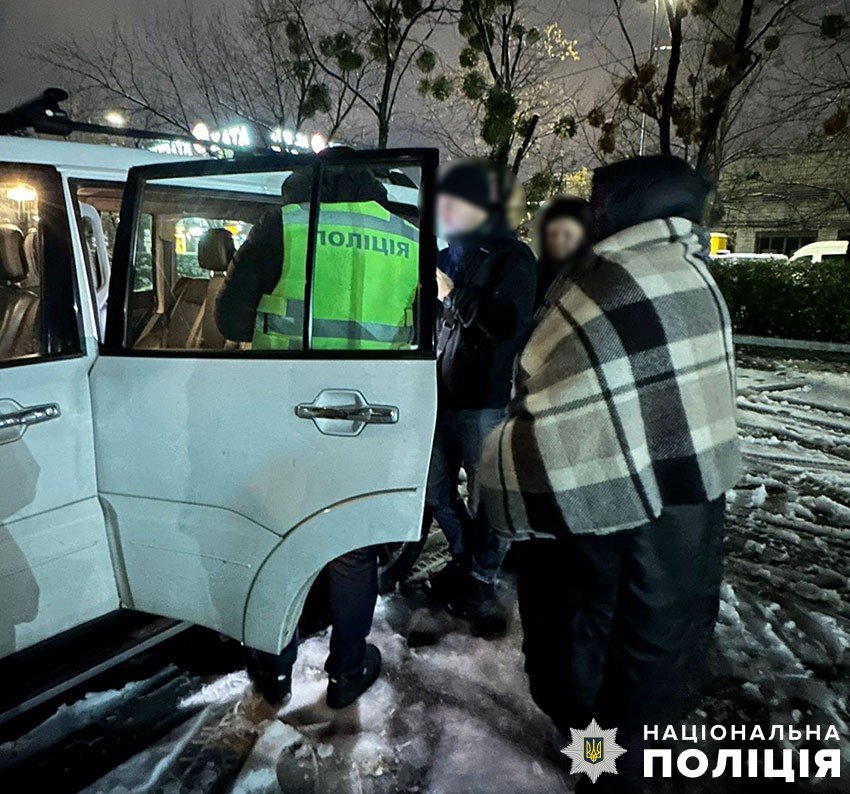 Фото: поліція Києва