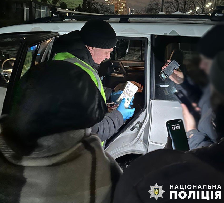 Фото: поліція Києва