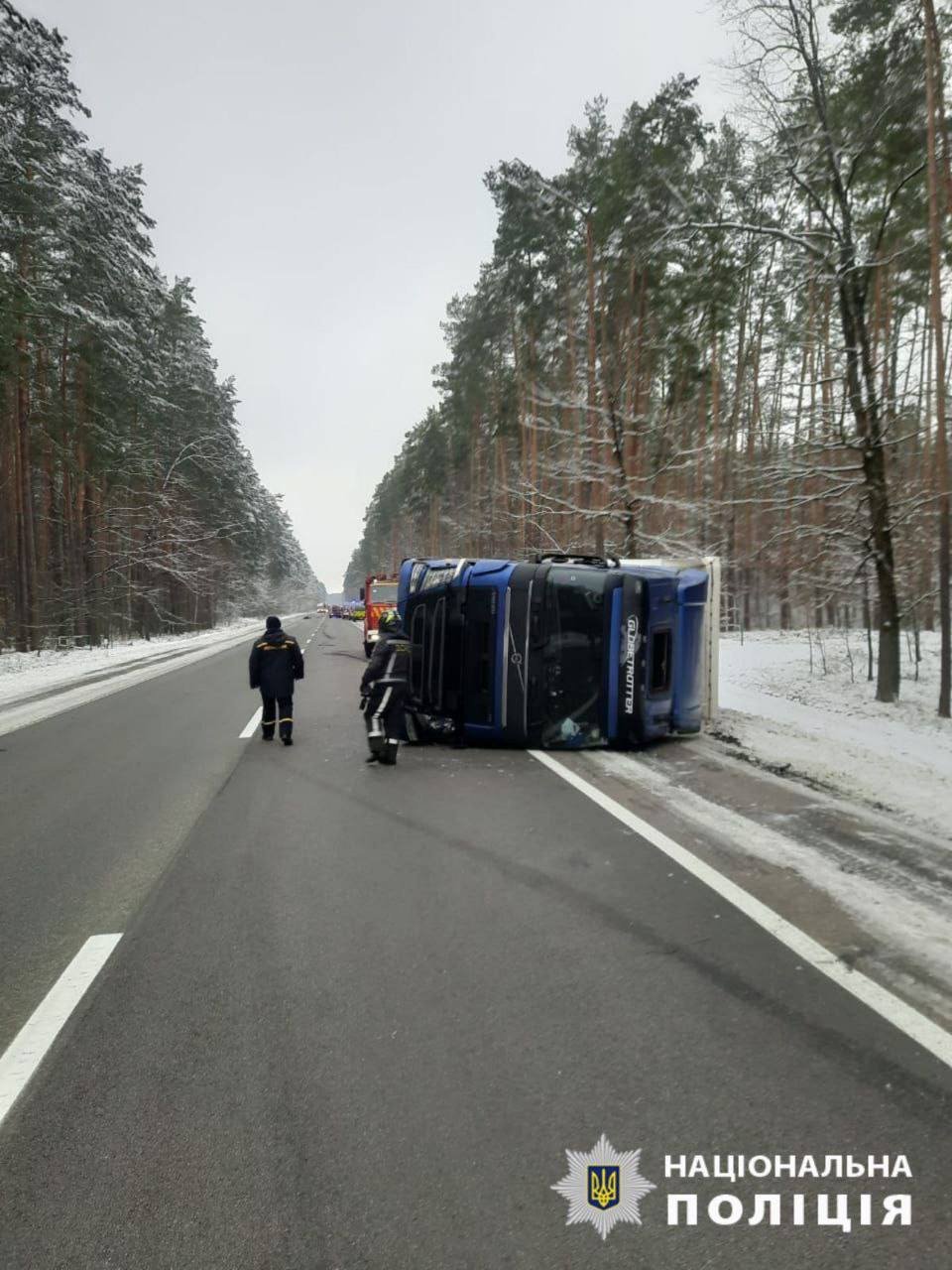 ДТП