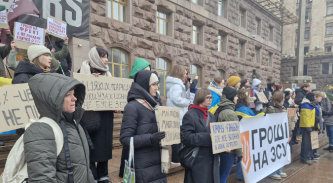 "‎Гроші для ЗСУ!"‎: у центрі Києва десятки людей вимагали підтримати українських військових, - ФОТО