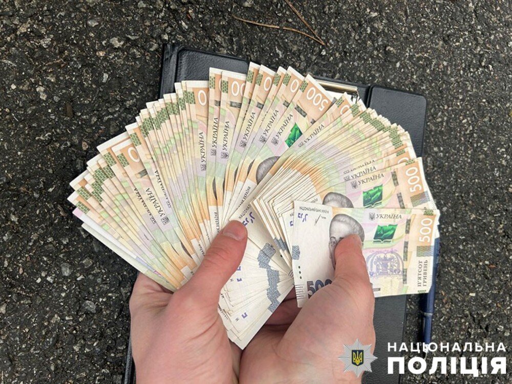 Обікрав 