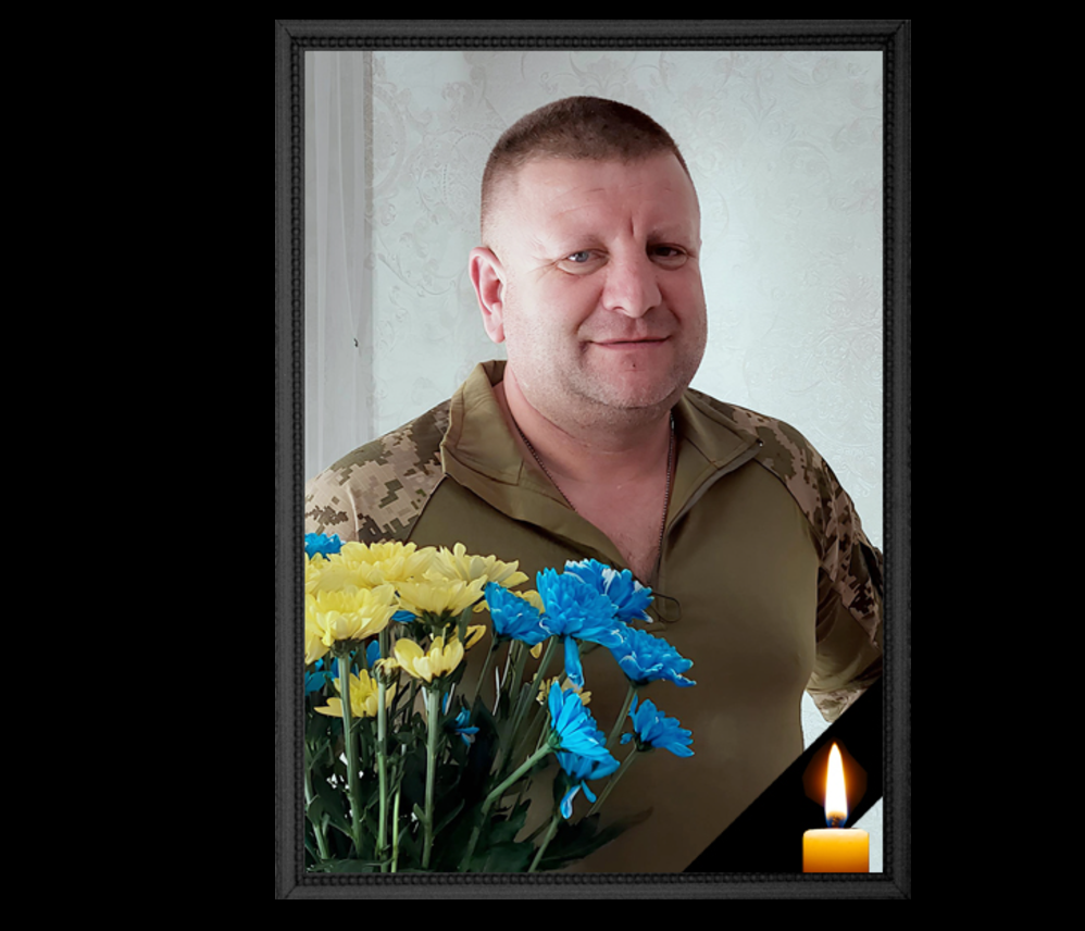 Леонід Мартинов