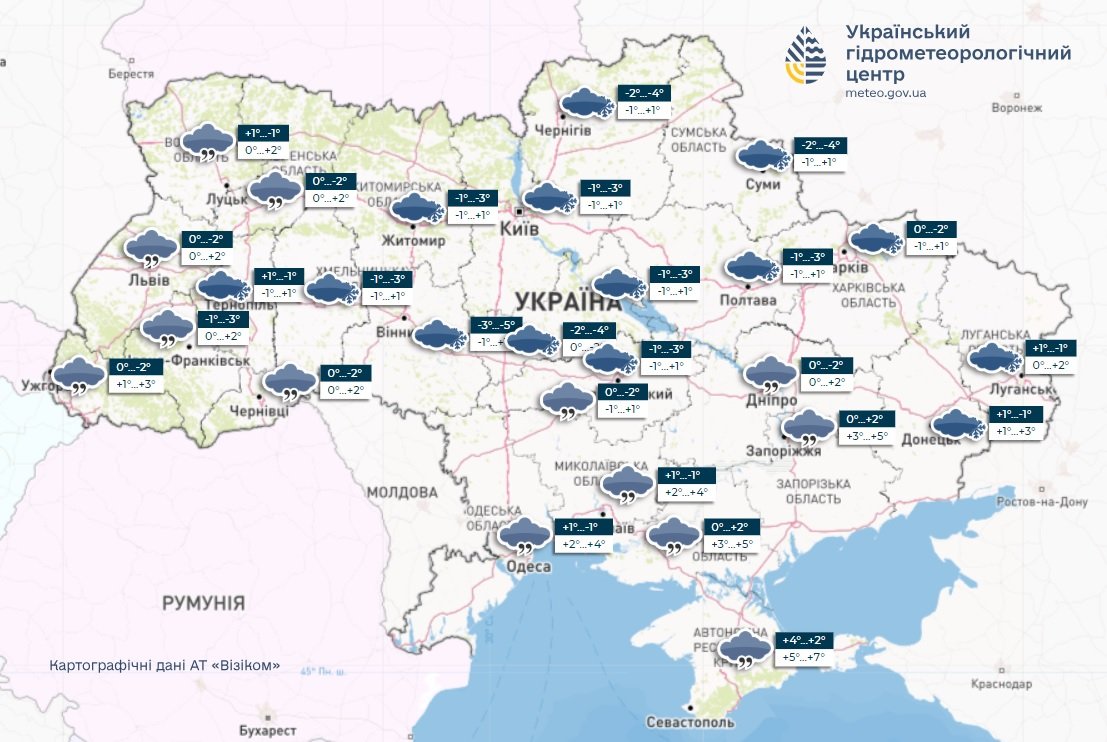 Україну накриють темні хмари й тумани — будьте обережними: прогноз погоди на 5 грудня