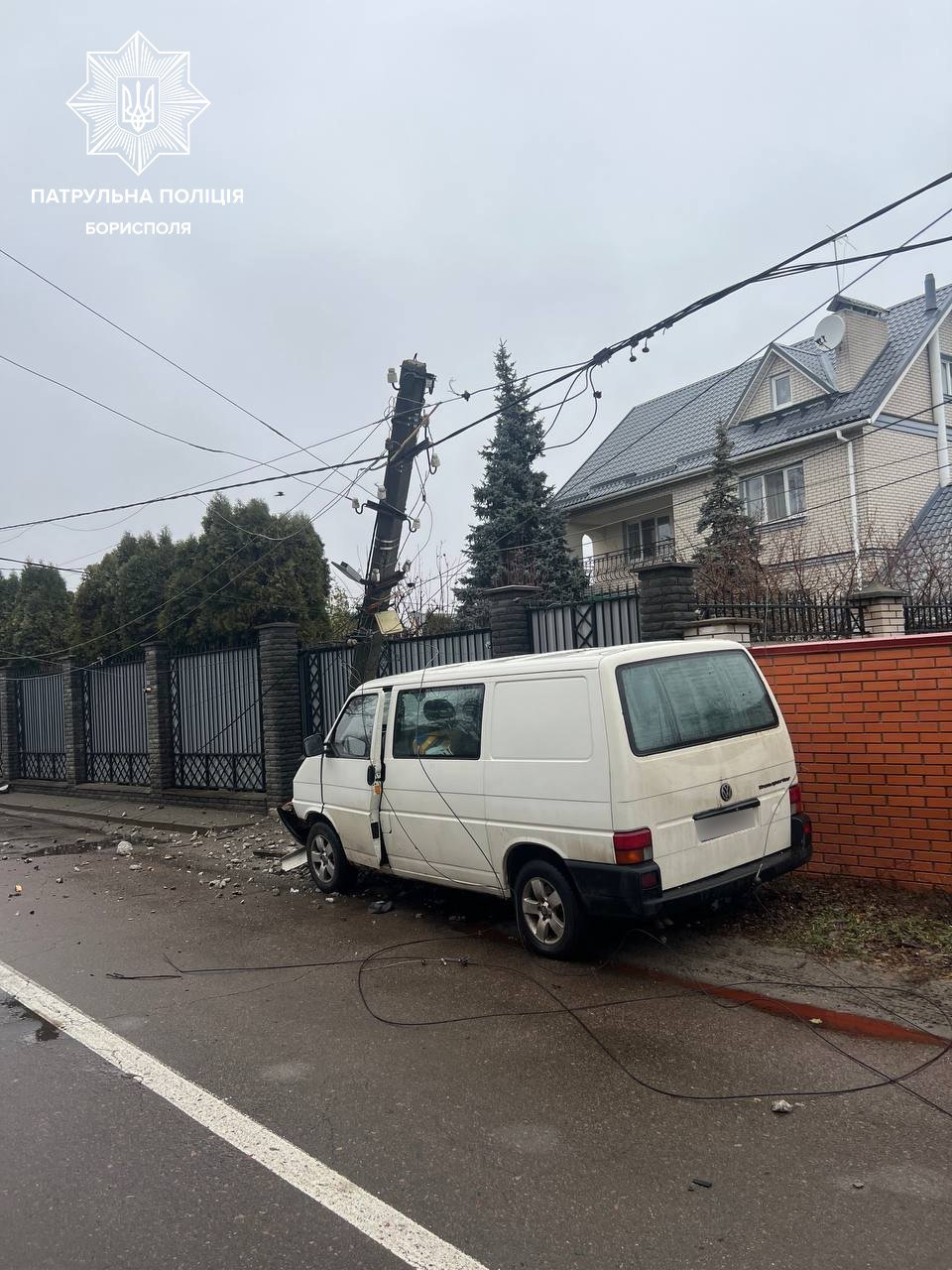 ДТП