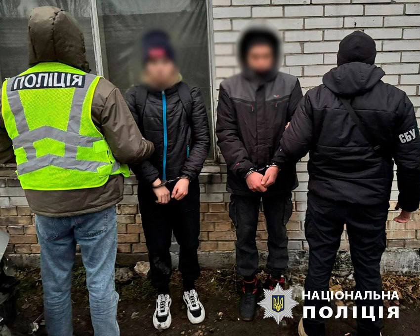Фото: поліція Києва