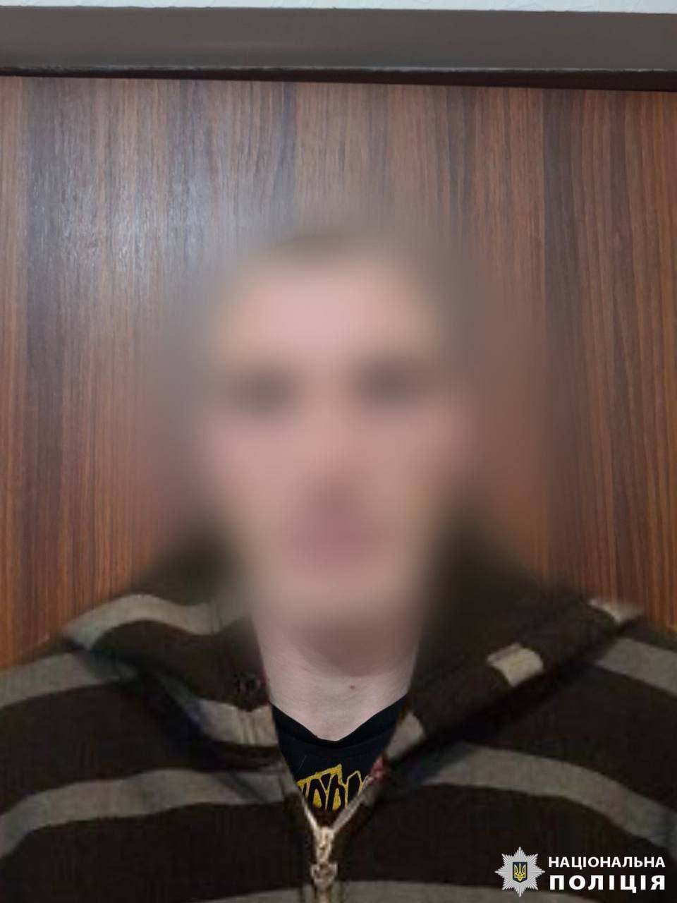 Фото: поліція Київщини