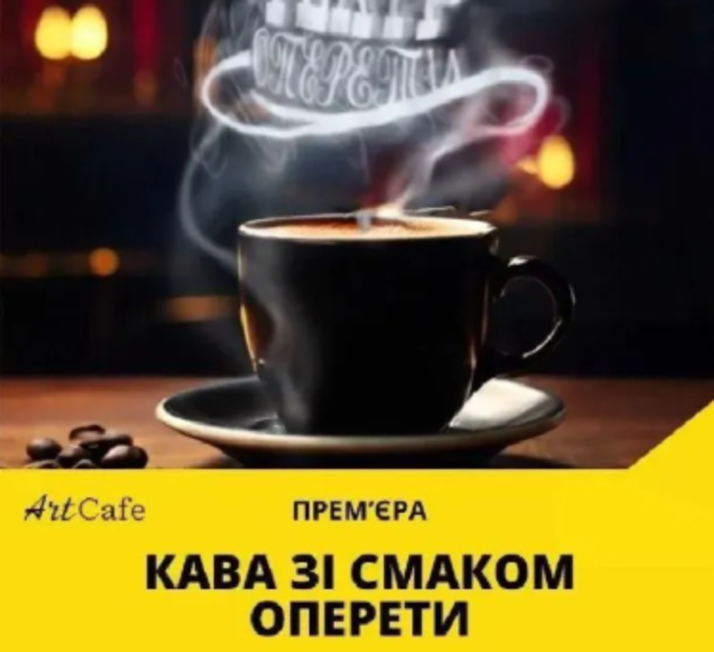 Веселий weekend у Києві: найцікавіші події 25 і 26 січня