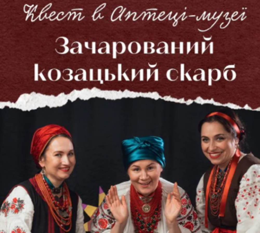 Веселий weekend у Києві: найцікавіші події 25 і 26 січня