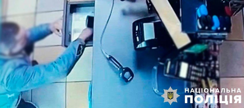 Зловмисник дочекався, поки на заправці нікого не буде