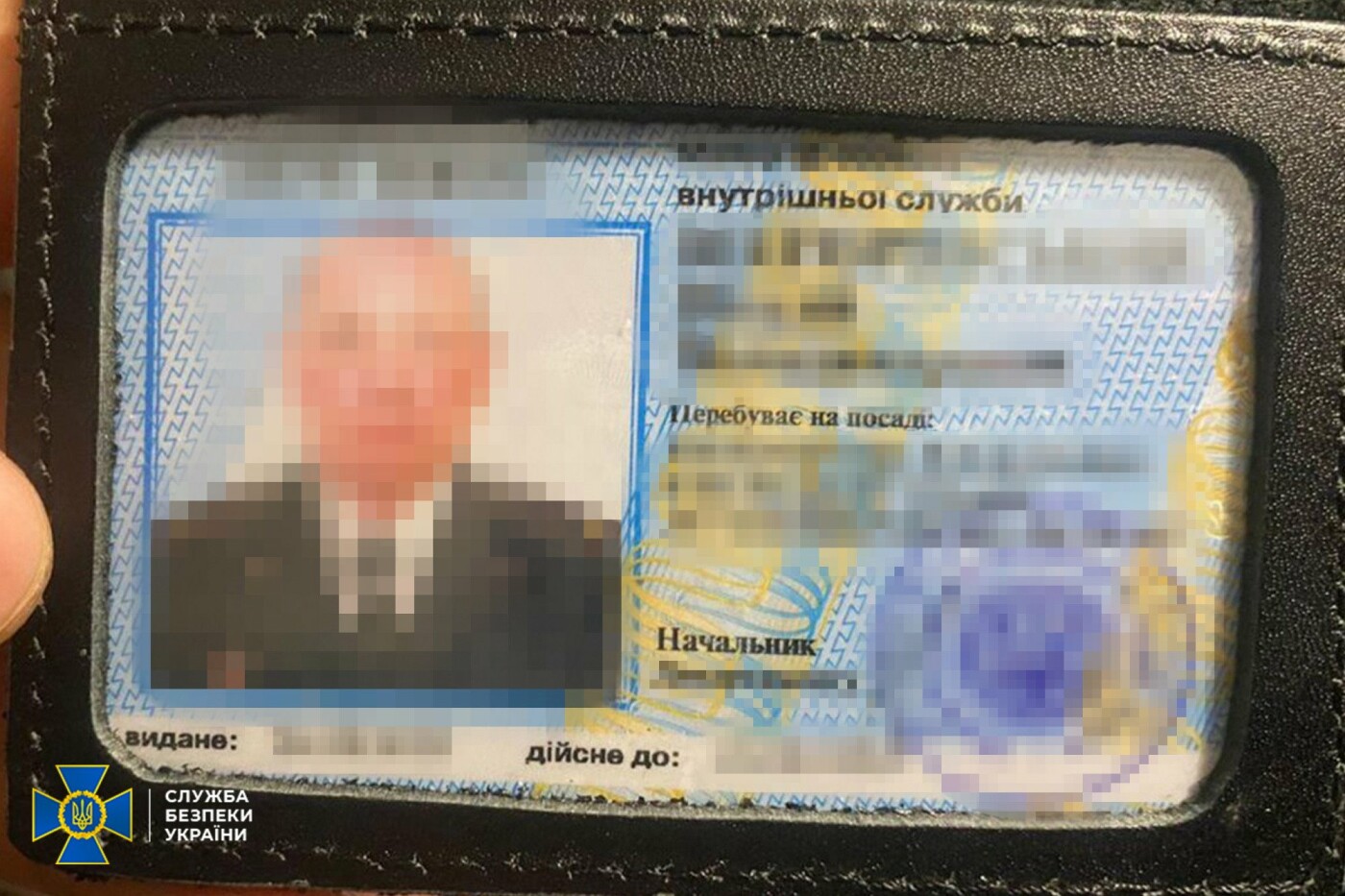 Зрадника затримали на гарячому