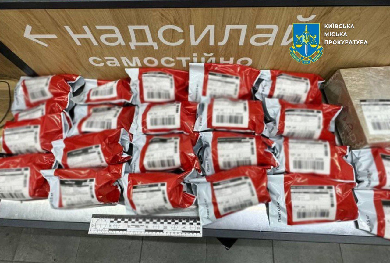 Чоловік намагався переслати наркотики поштою