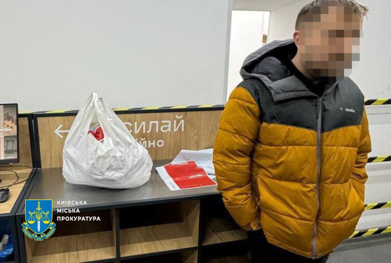 Чоловік намагався переслати наркотики поштою